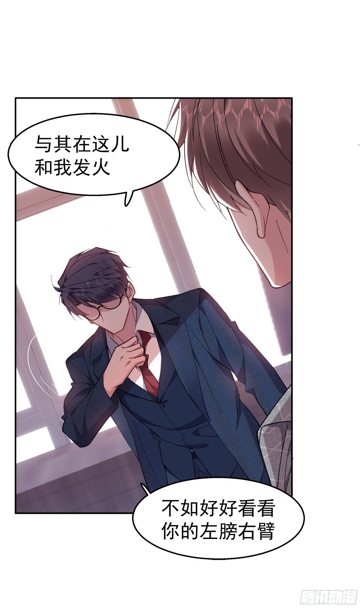 19-揍人11