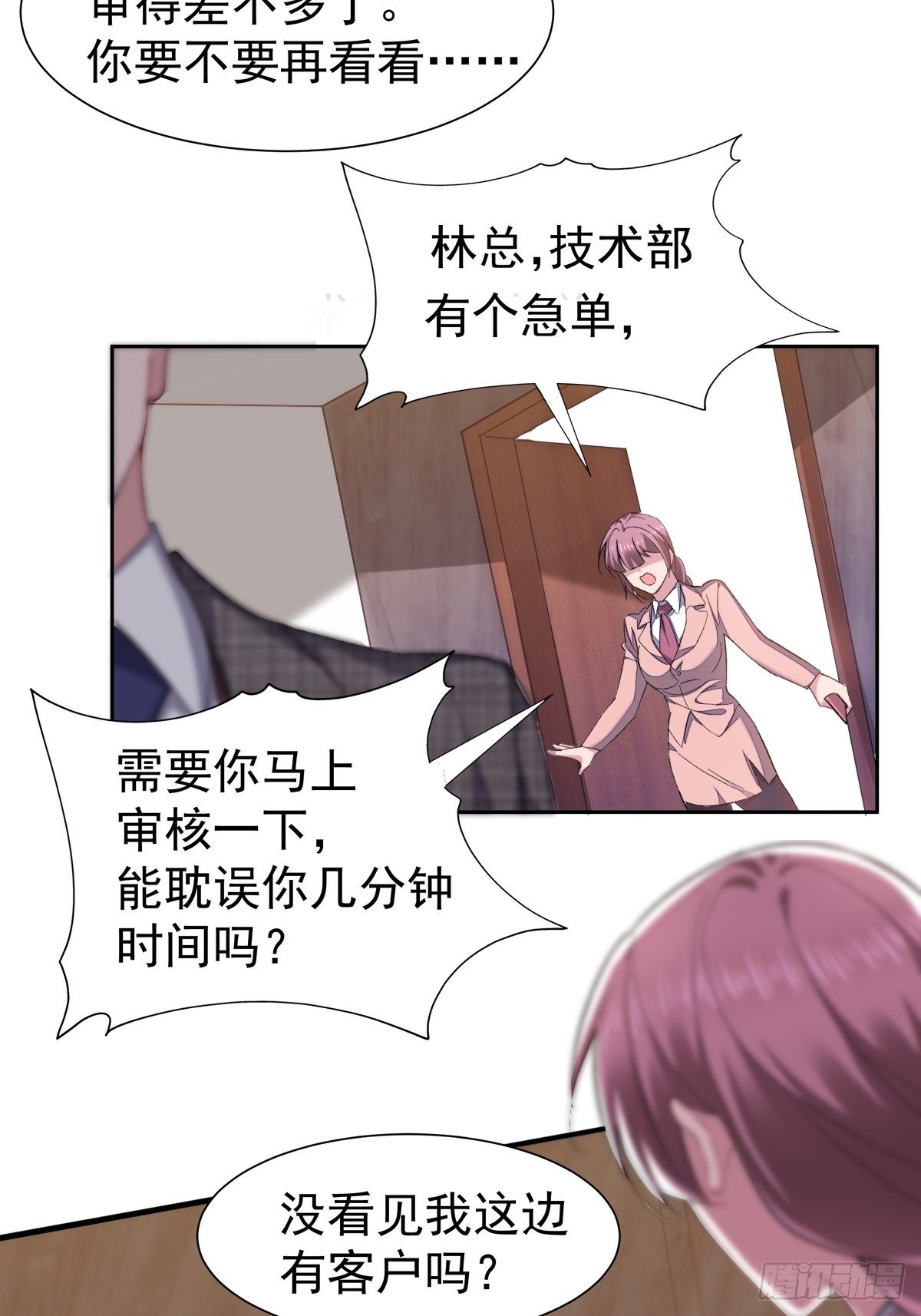 12-抢生意22