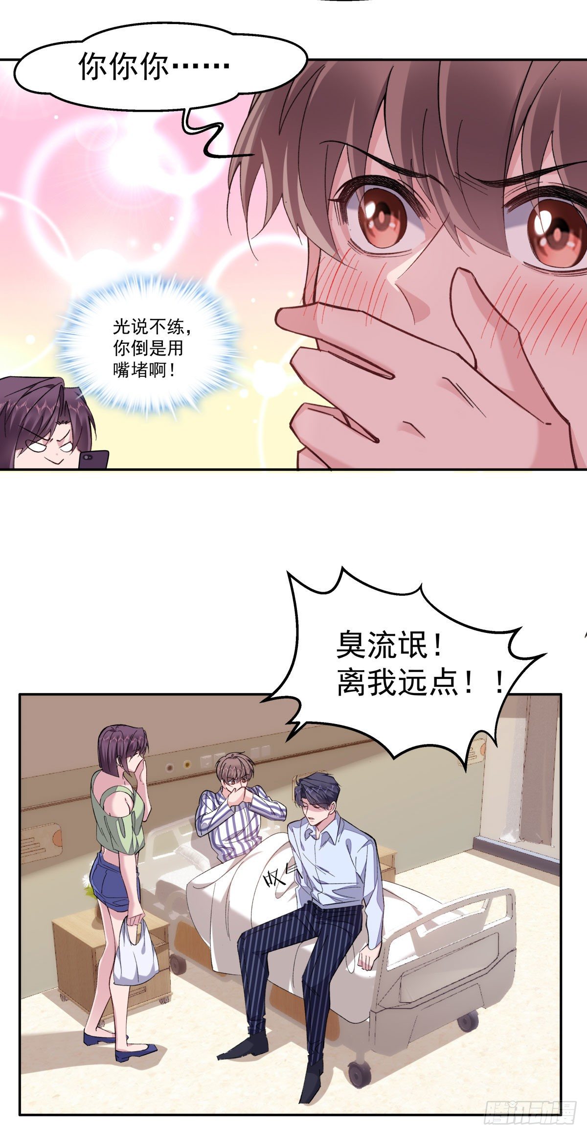 24-吐血21