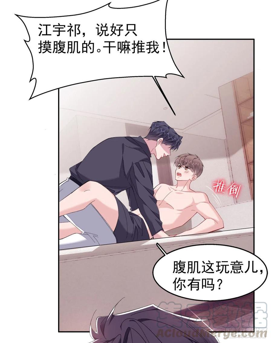 28-酒后16