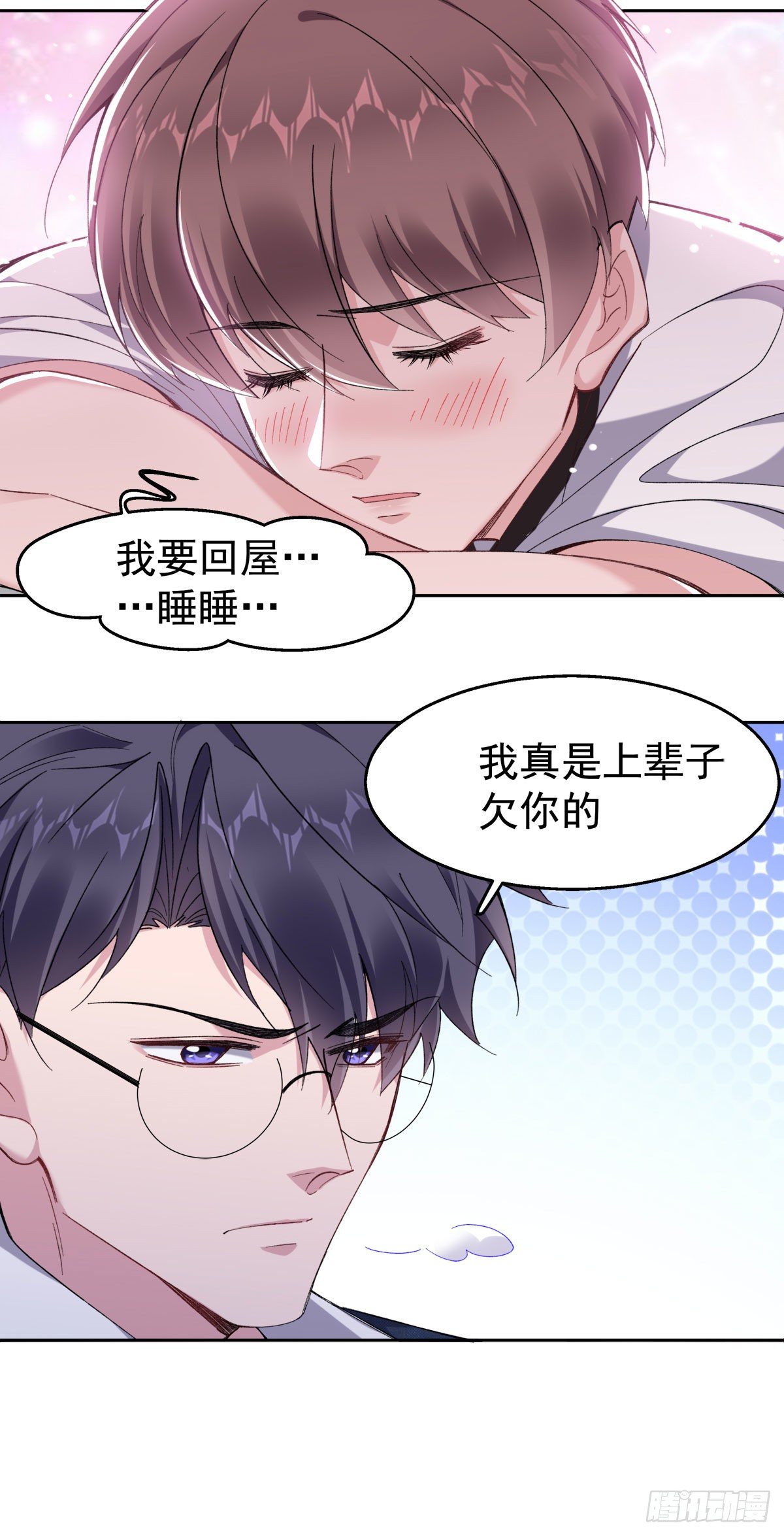 22-公主抱22