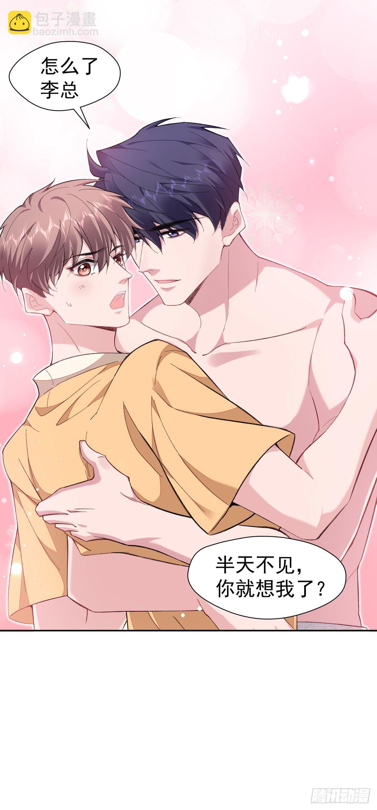 8-针锋相对25