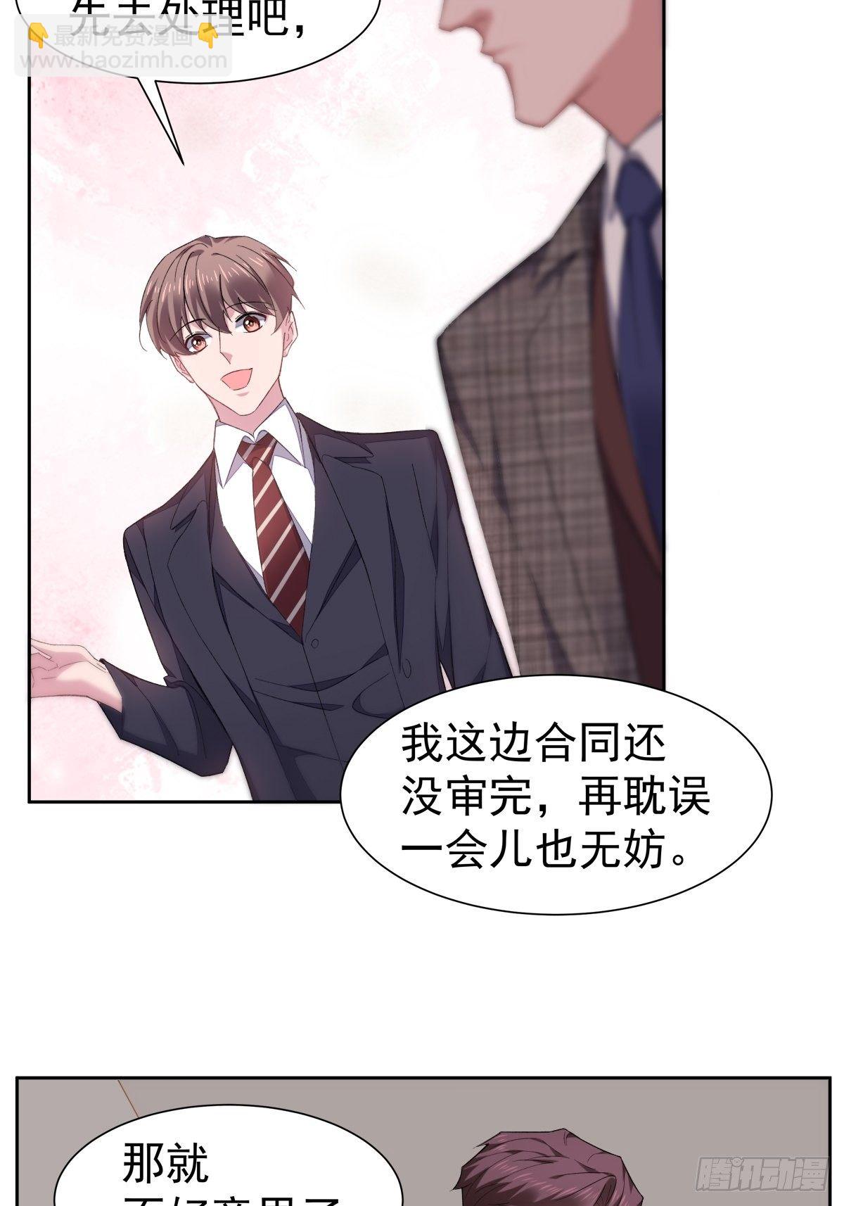 12-抢生意25