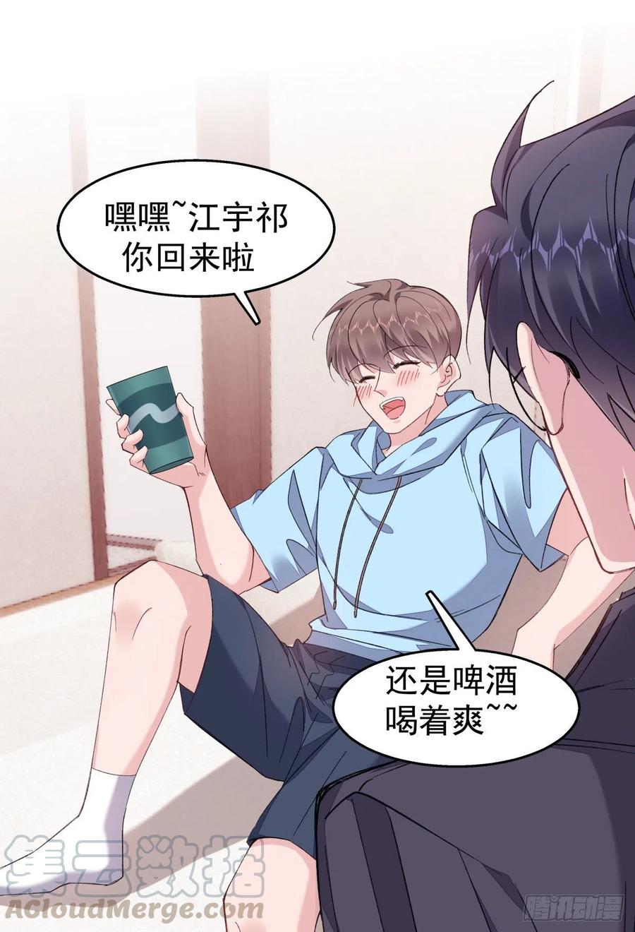 28-酒后8