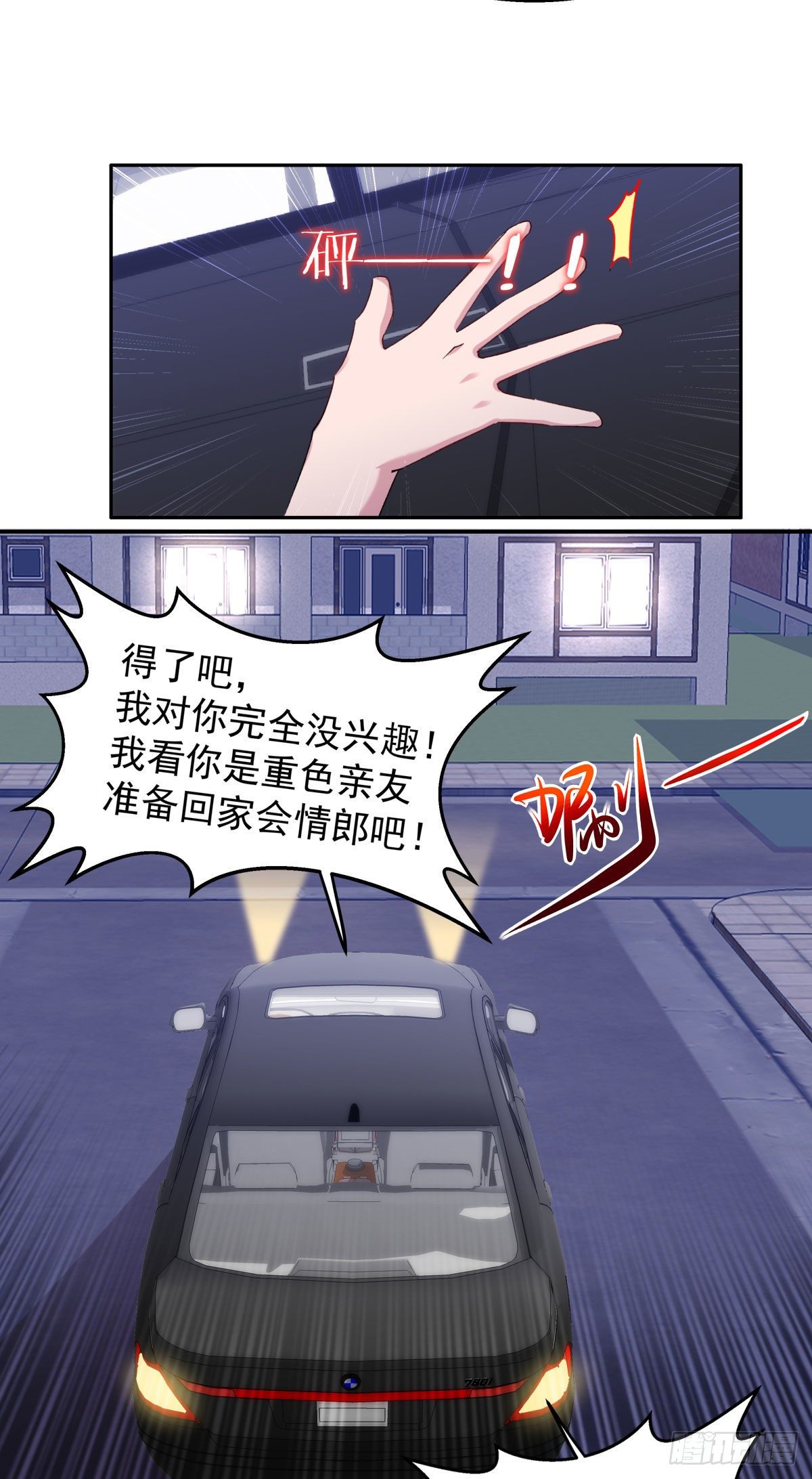21-交心30