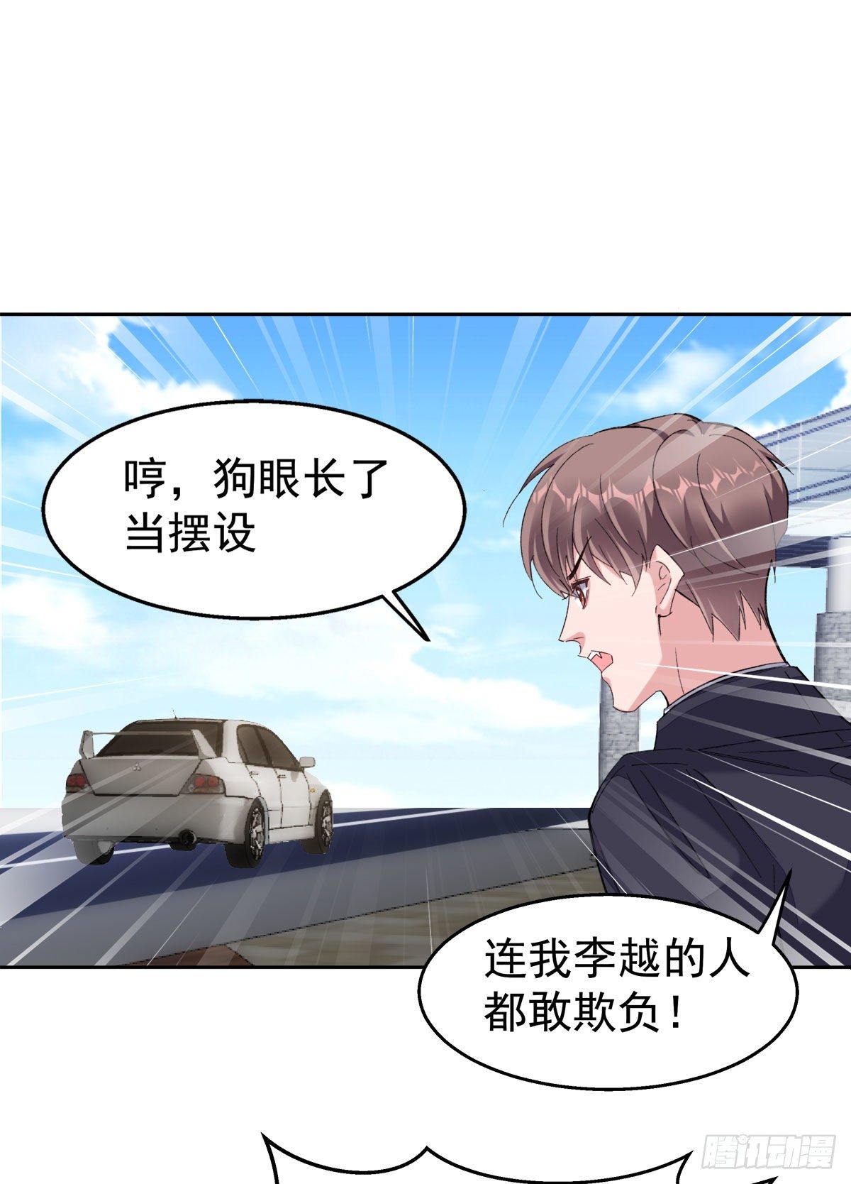 13-我的人只有我能欺负30