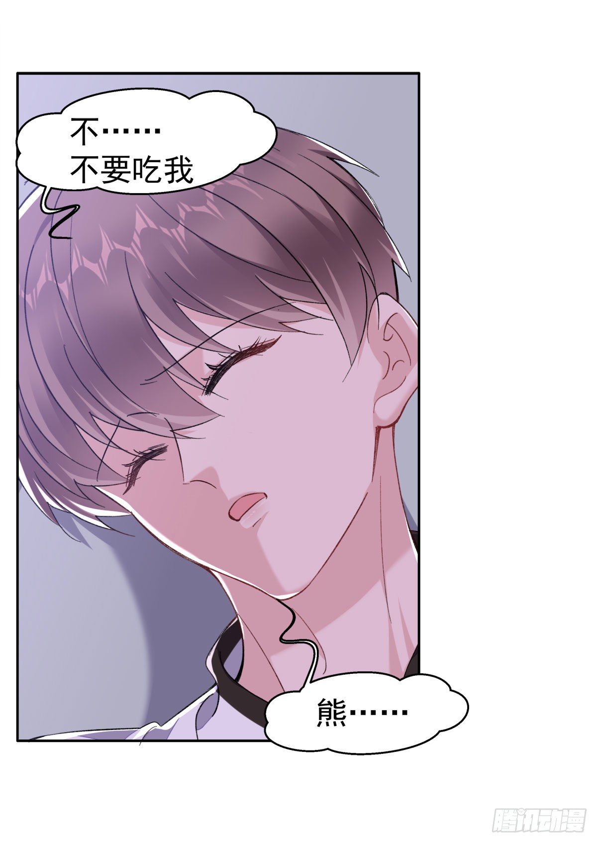 23-蹭蹭15