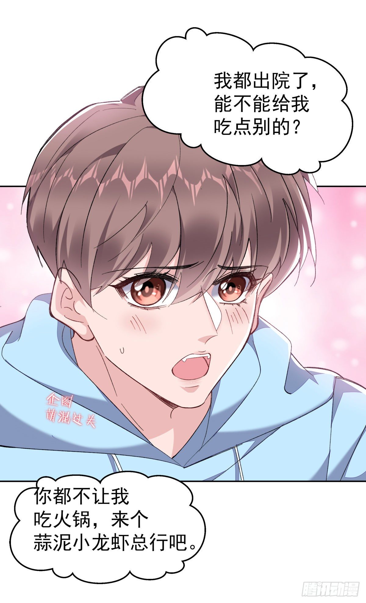 26-江宇祁要搬家15