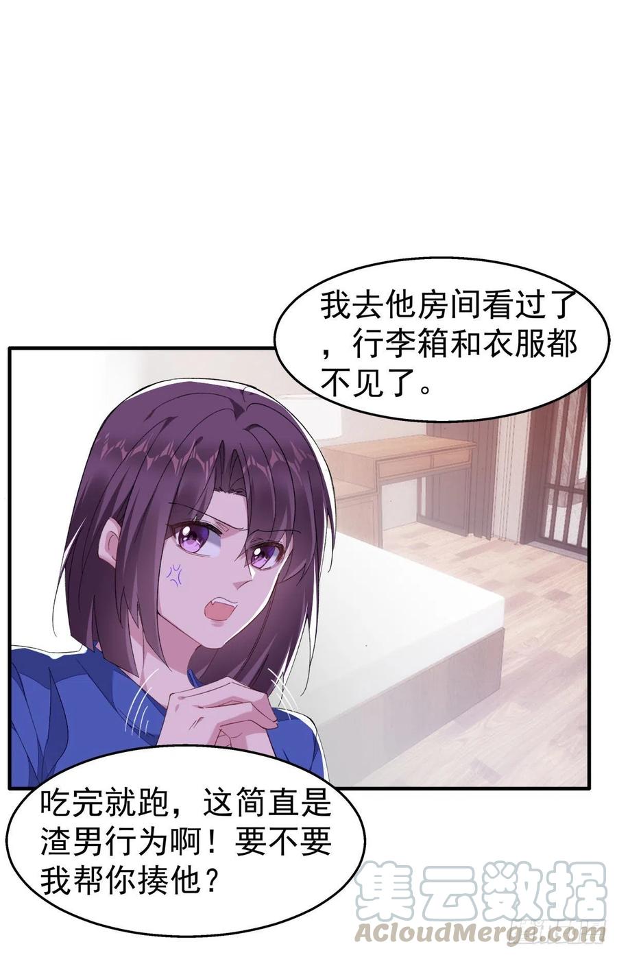 29-事后26