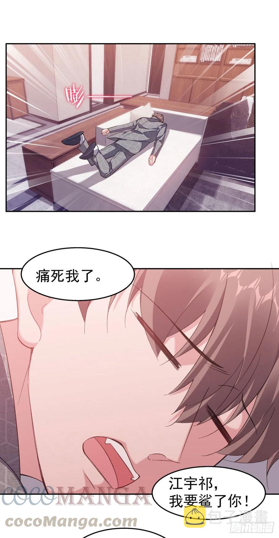 31-江宇祁有猫腻2