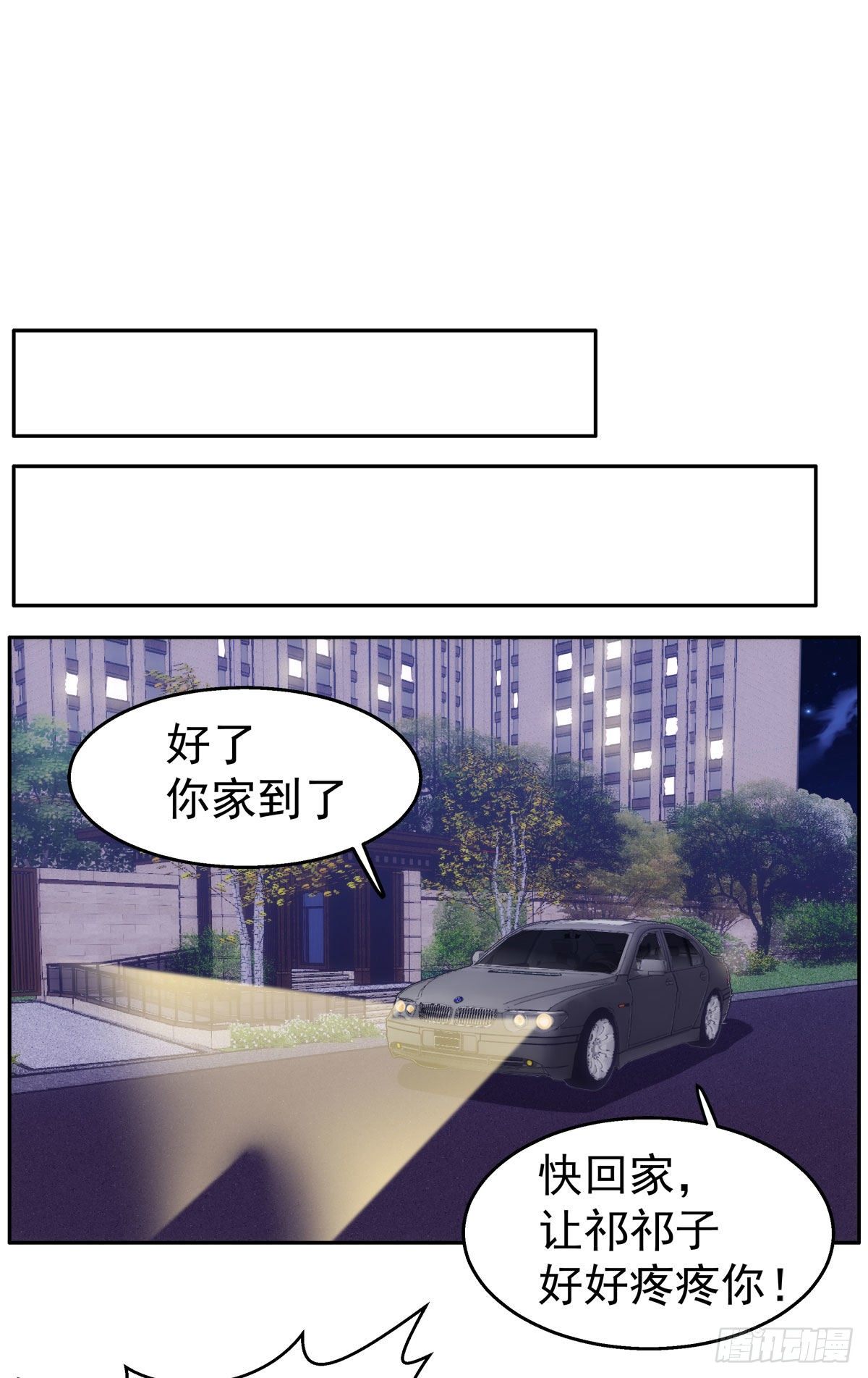 22-公主抱1