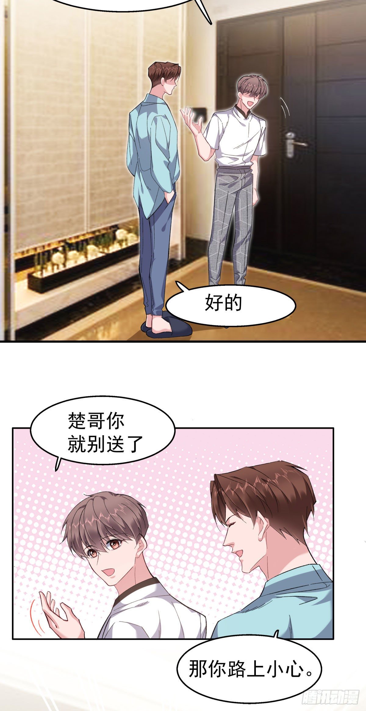 21-交心21