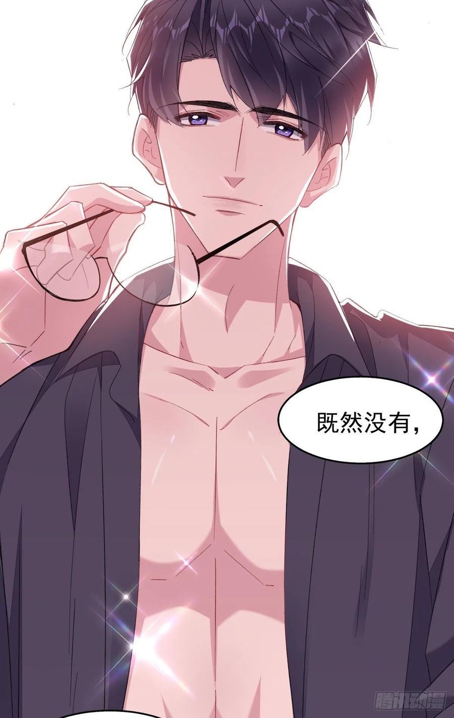 28-酒后17
