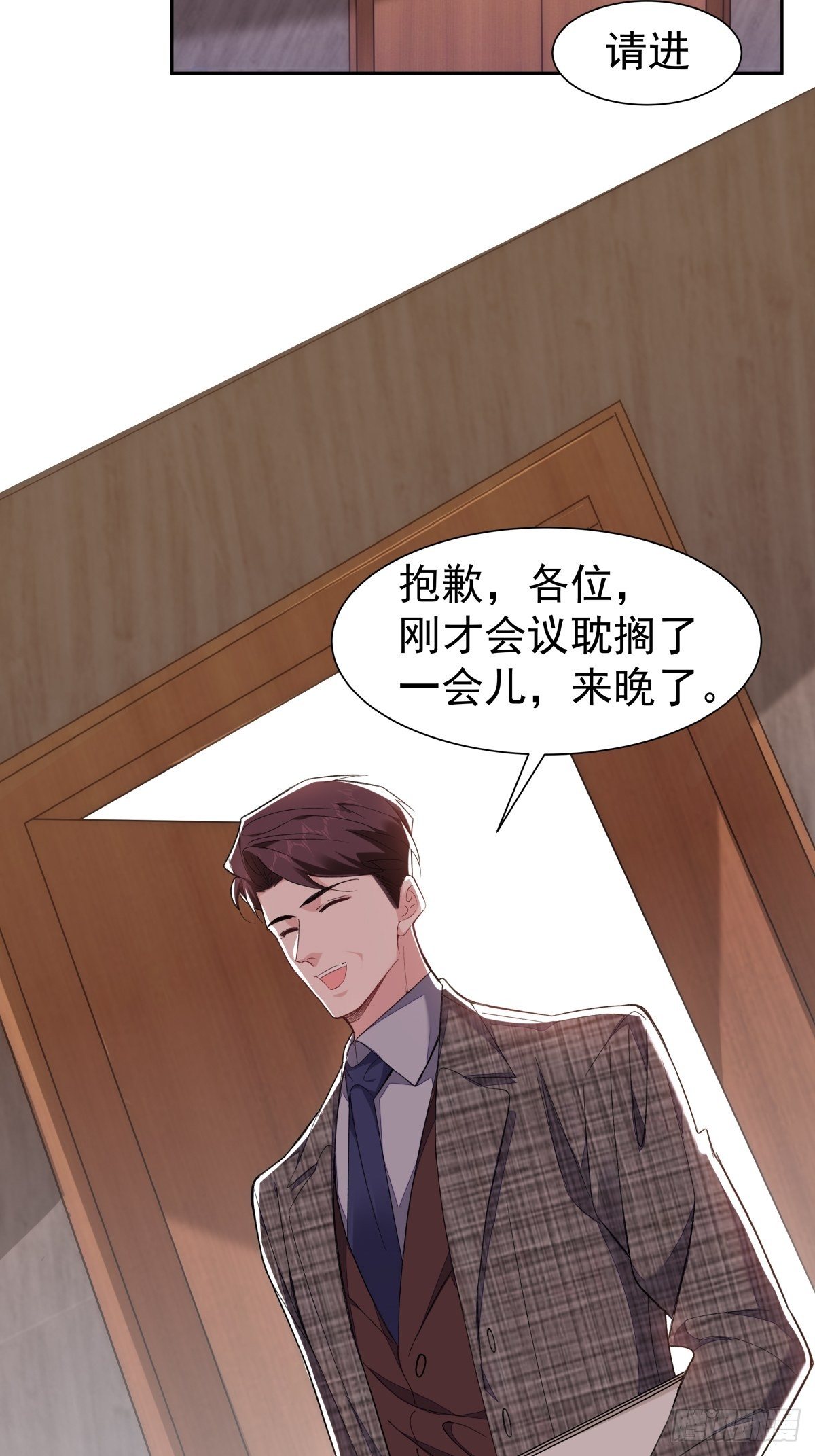 12-抢生意19
