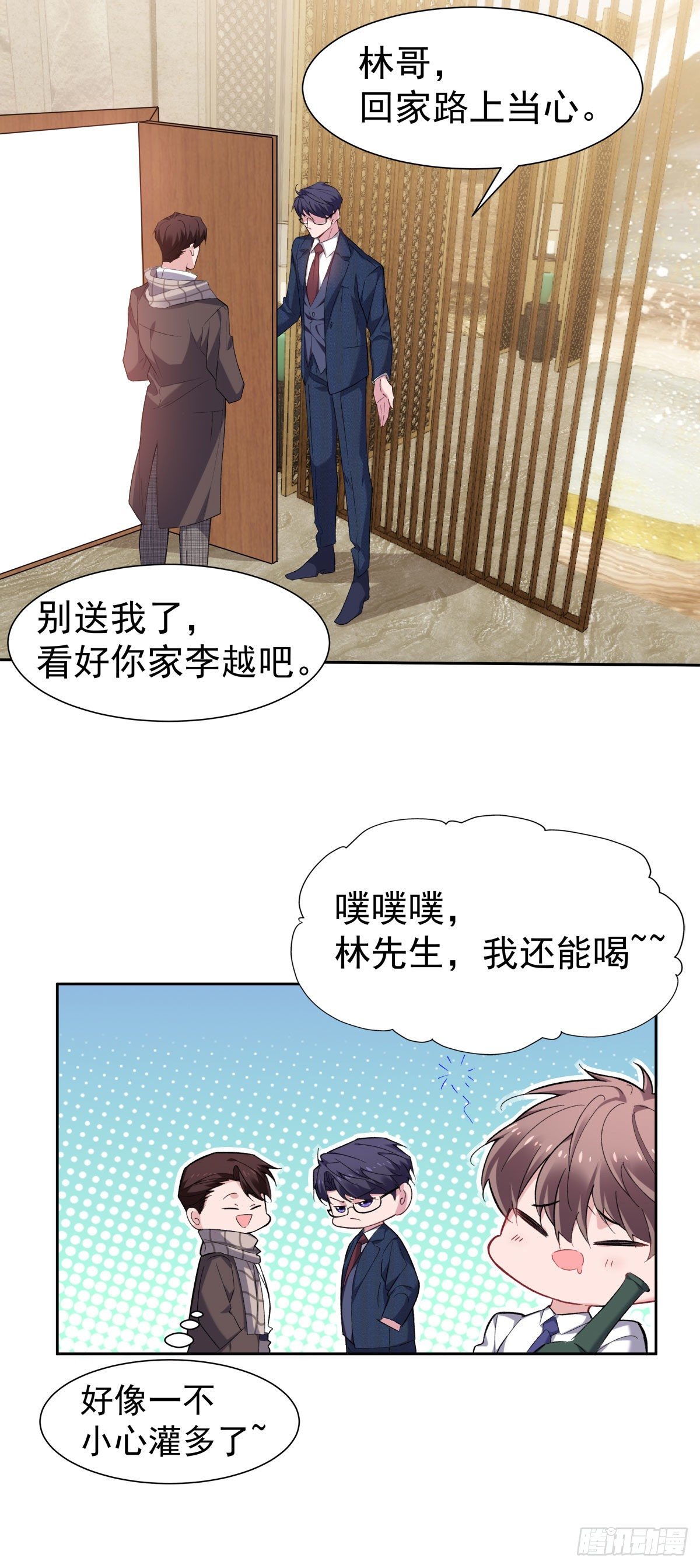 9-绝不重蹈覆辙20