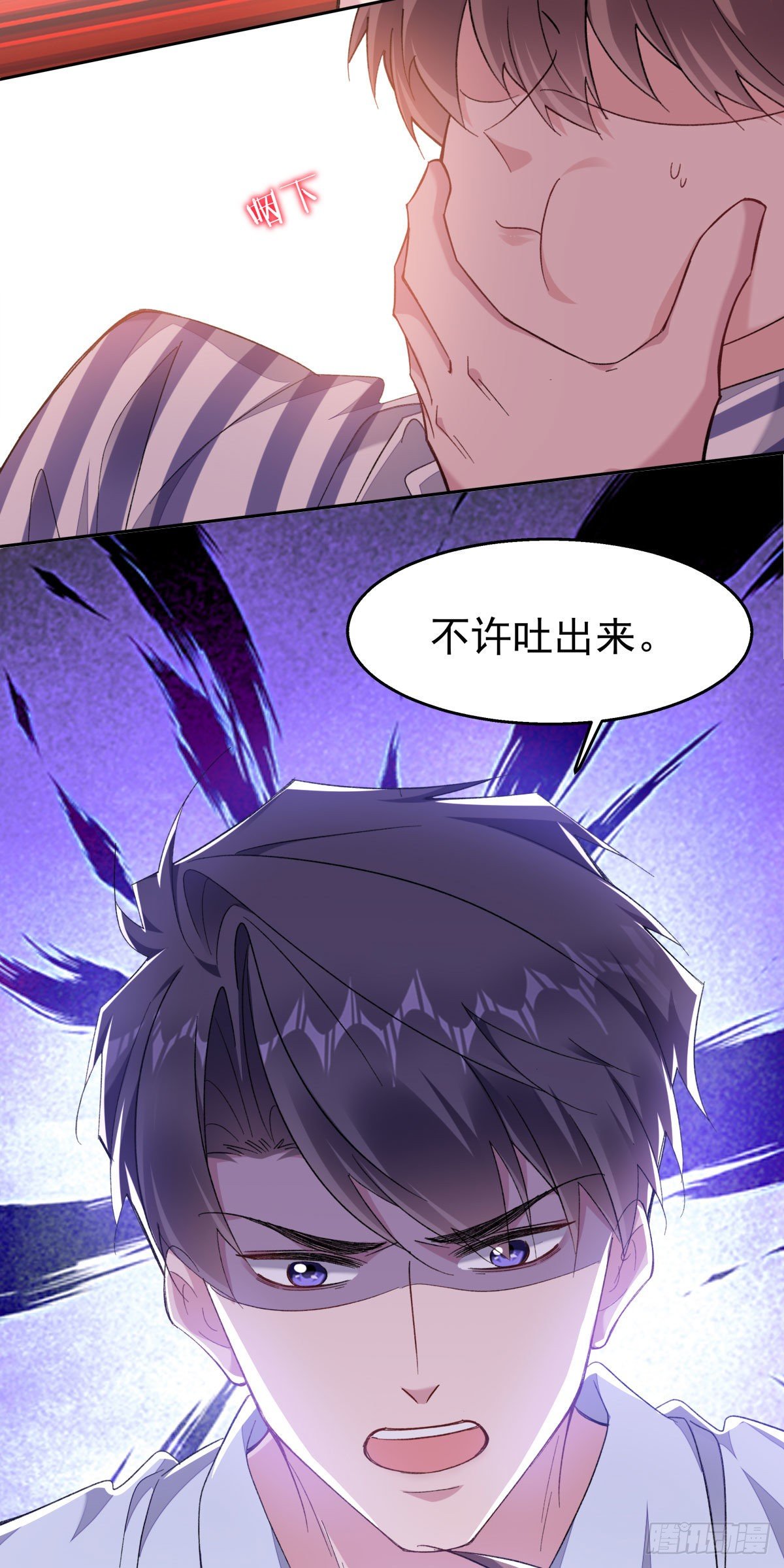 24-吐血17