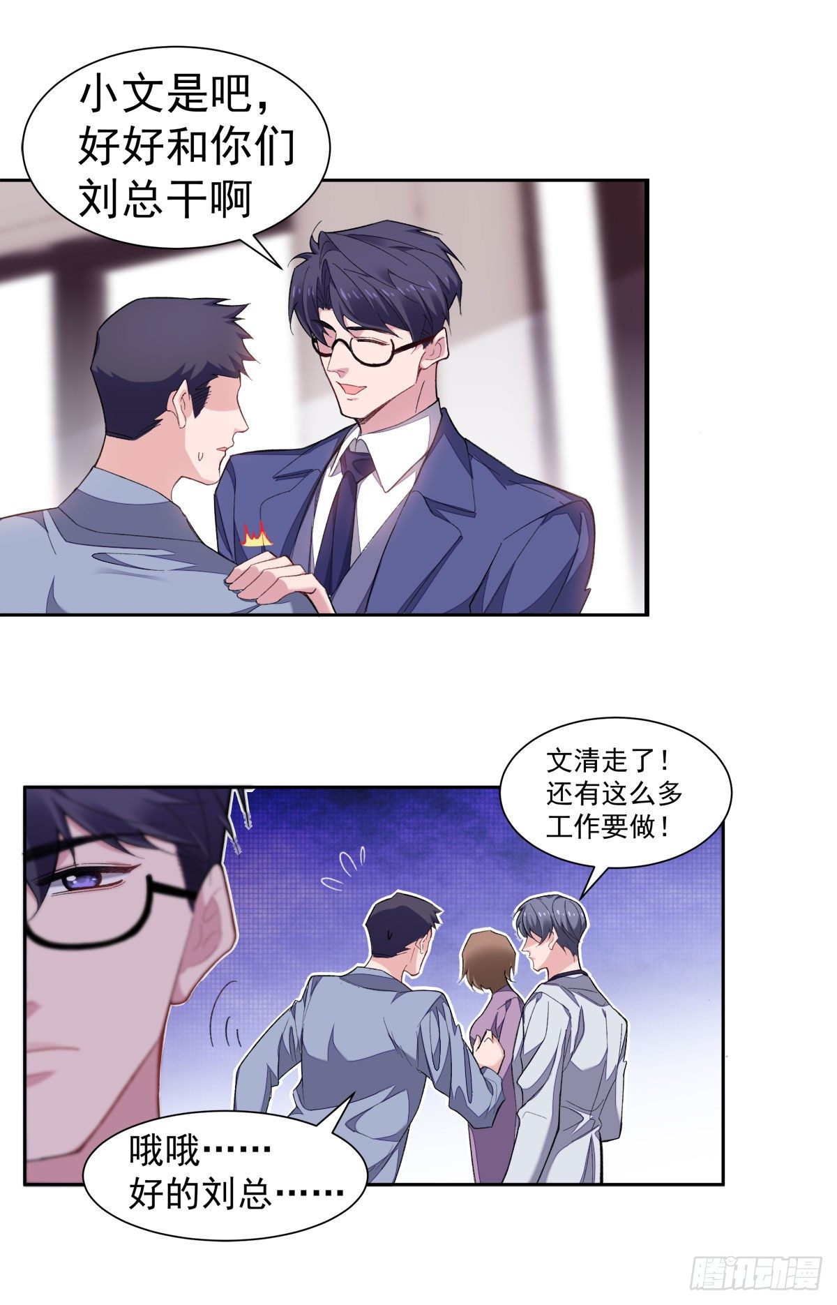 8-针锋相对4