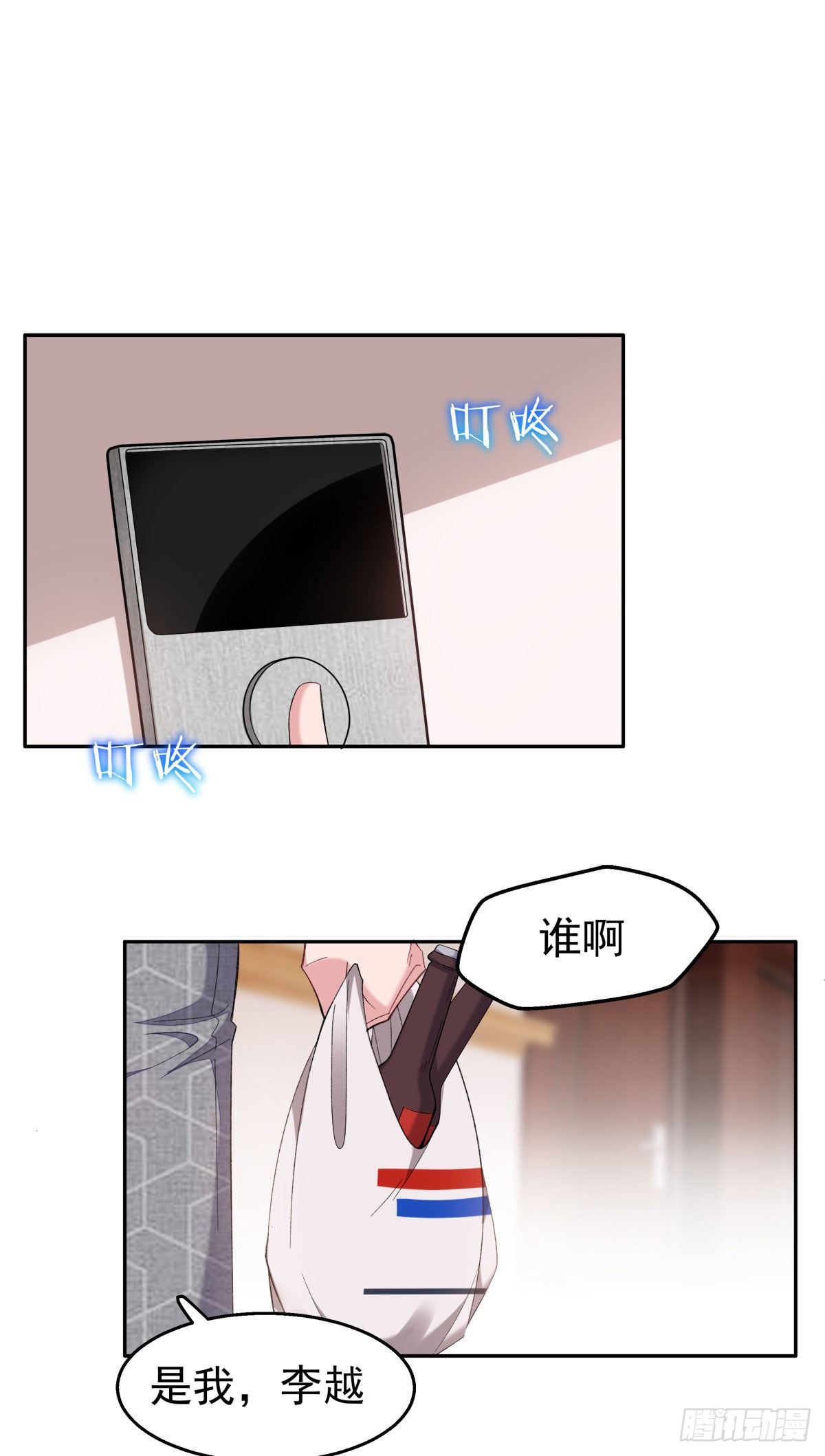 20-合作关系19