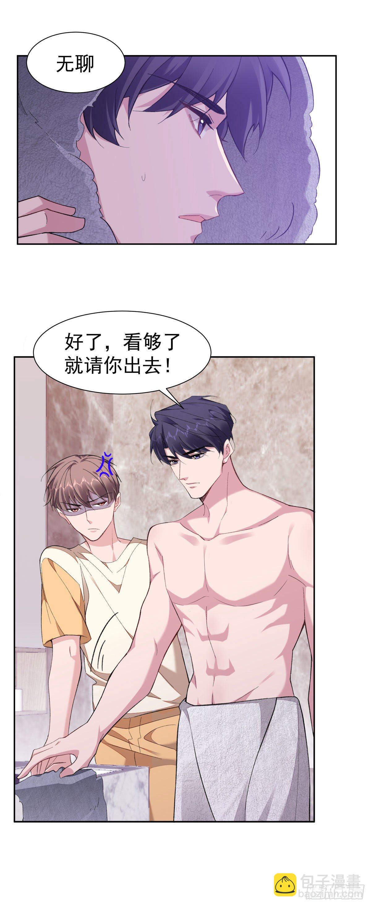 8-针锋相对21