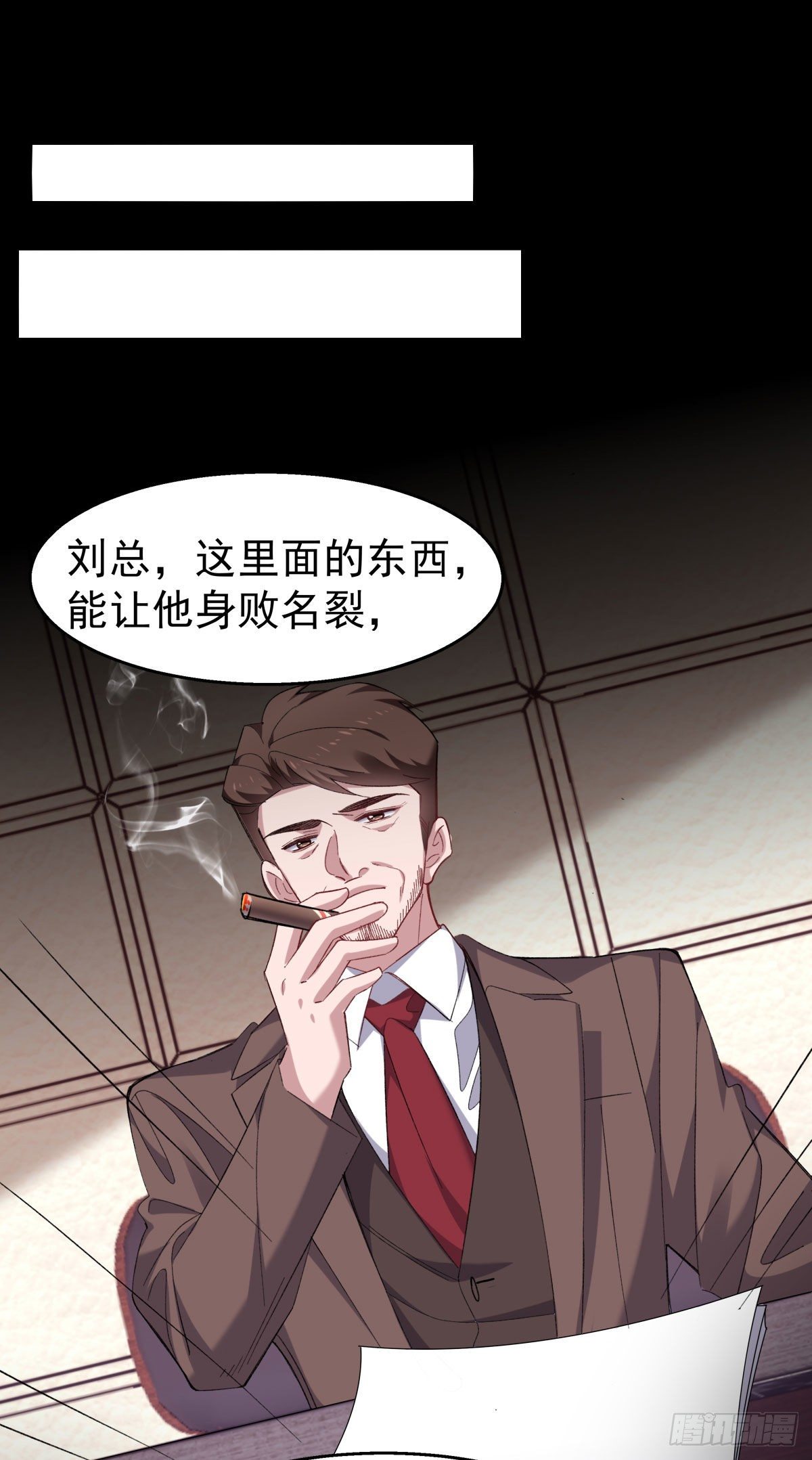 27-背叛17