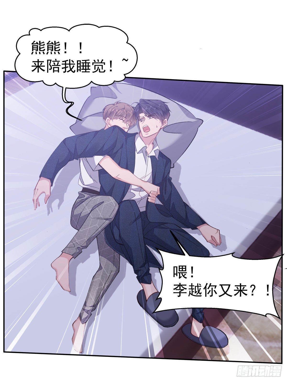 23-蹭蹭5