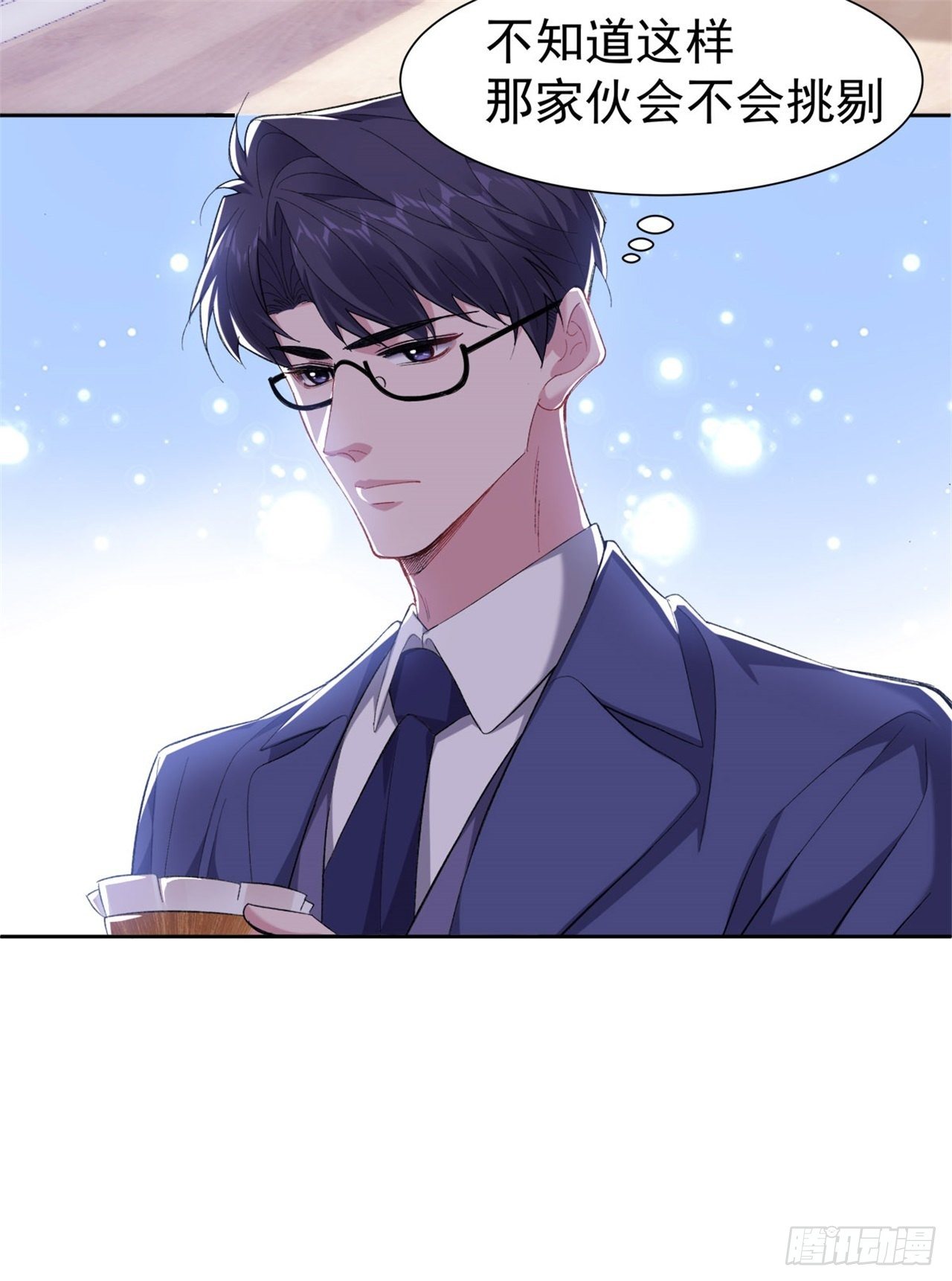 6-总裁好配22