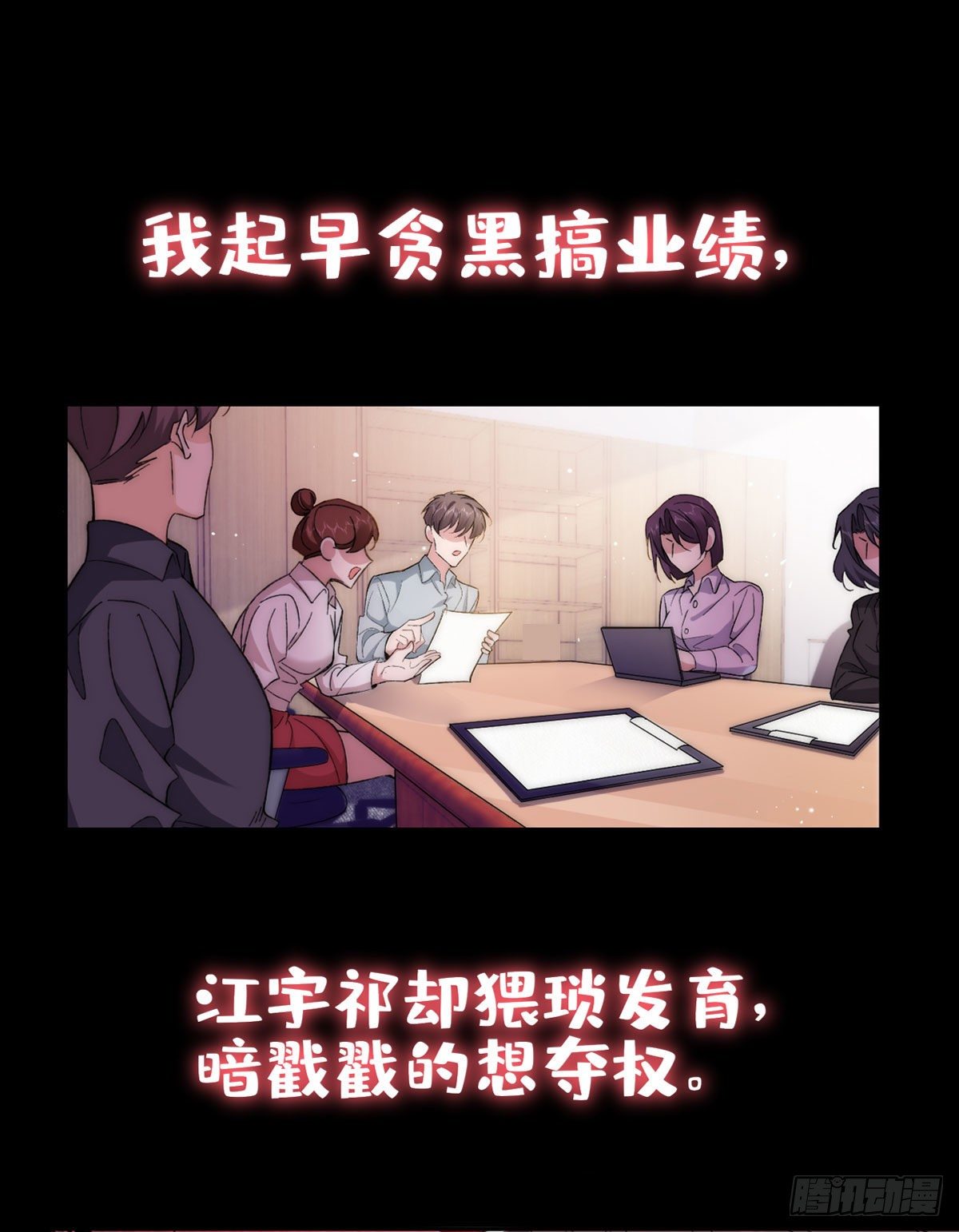 预告1