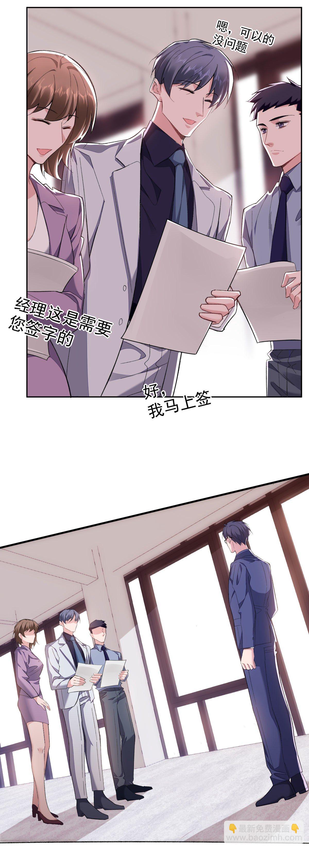 7-站稳脚跟26
