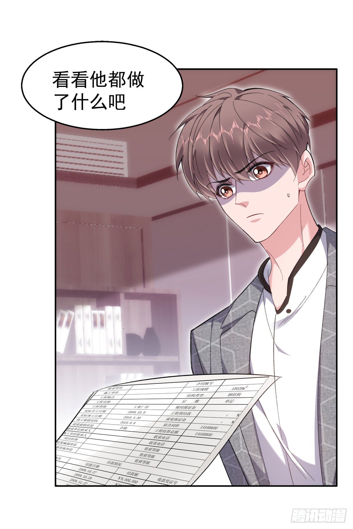 19-揍人12