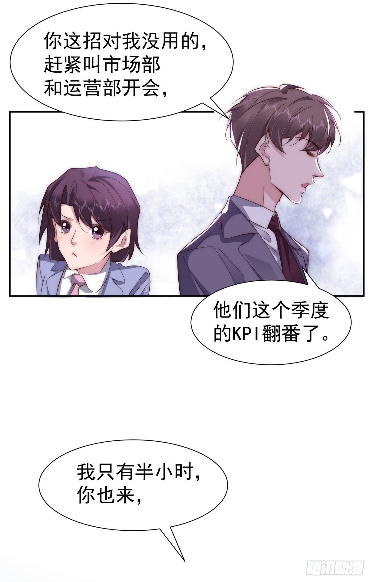 3-赌输了又何妨12