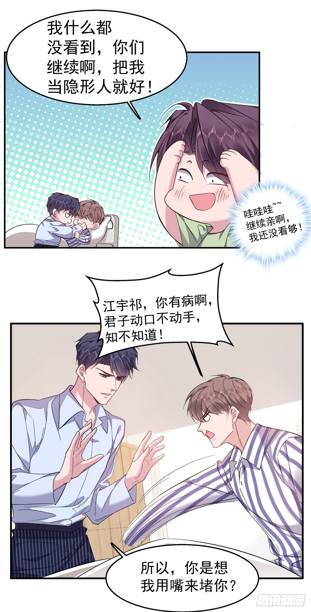 24-吐血20