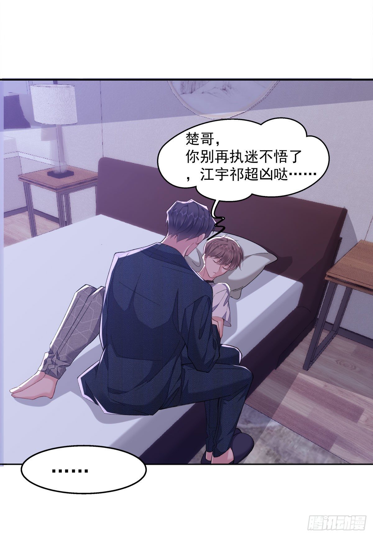 22-公主抱27