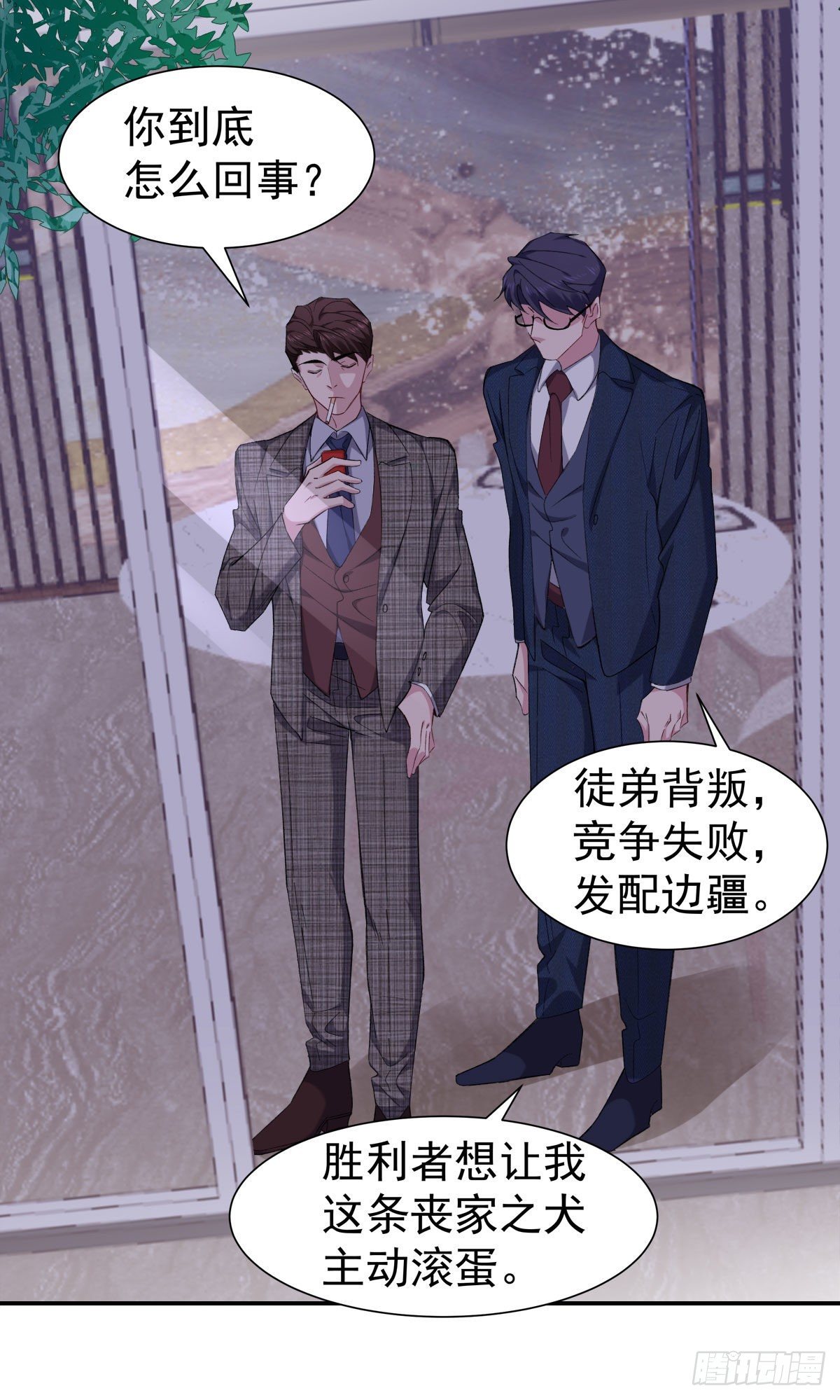 9-绝不重蹈覆辙11