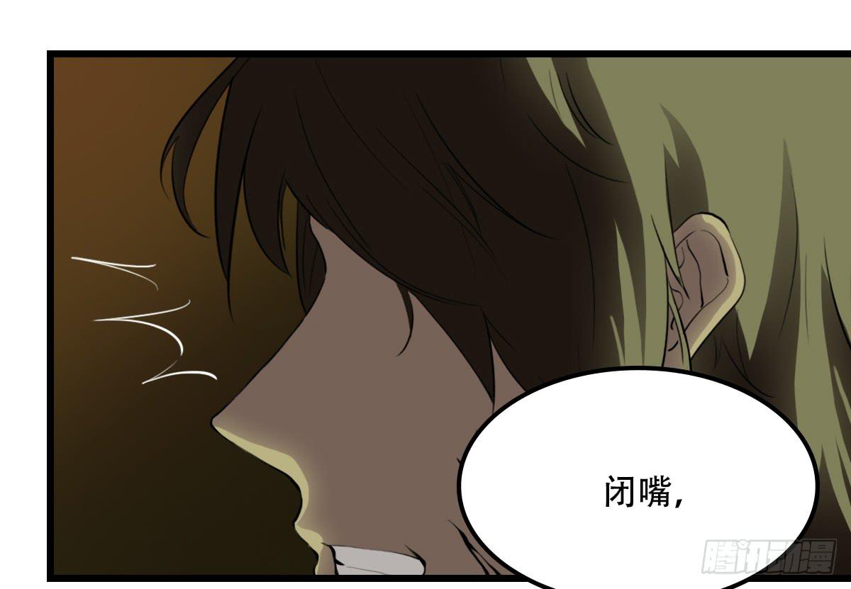 僵局40