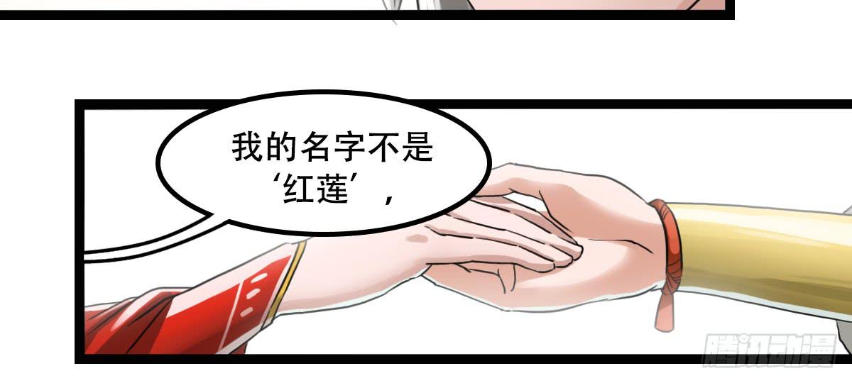 邪具使32