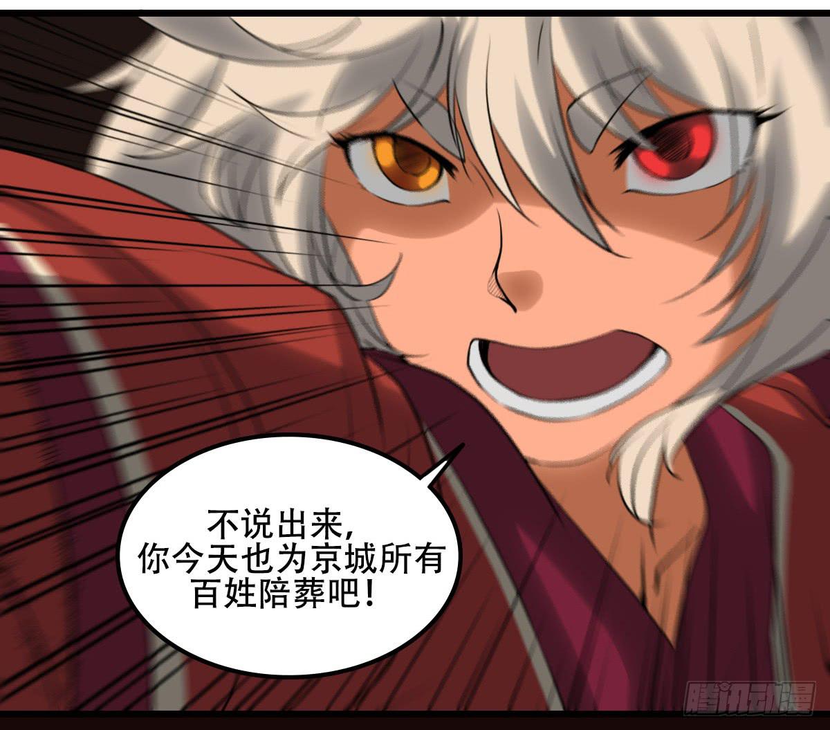 烟火19