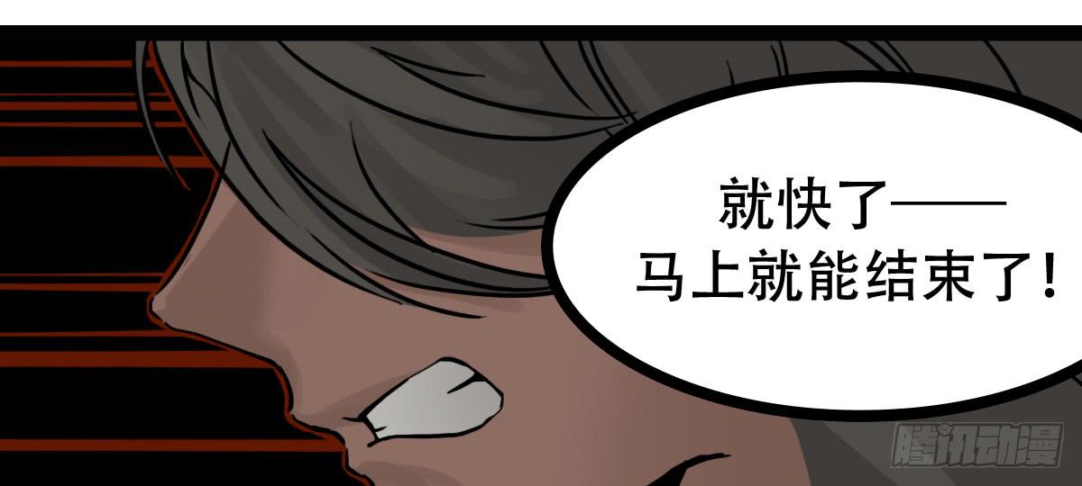 人体解药40