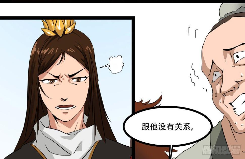 危险逼近8