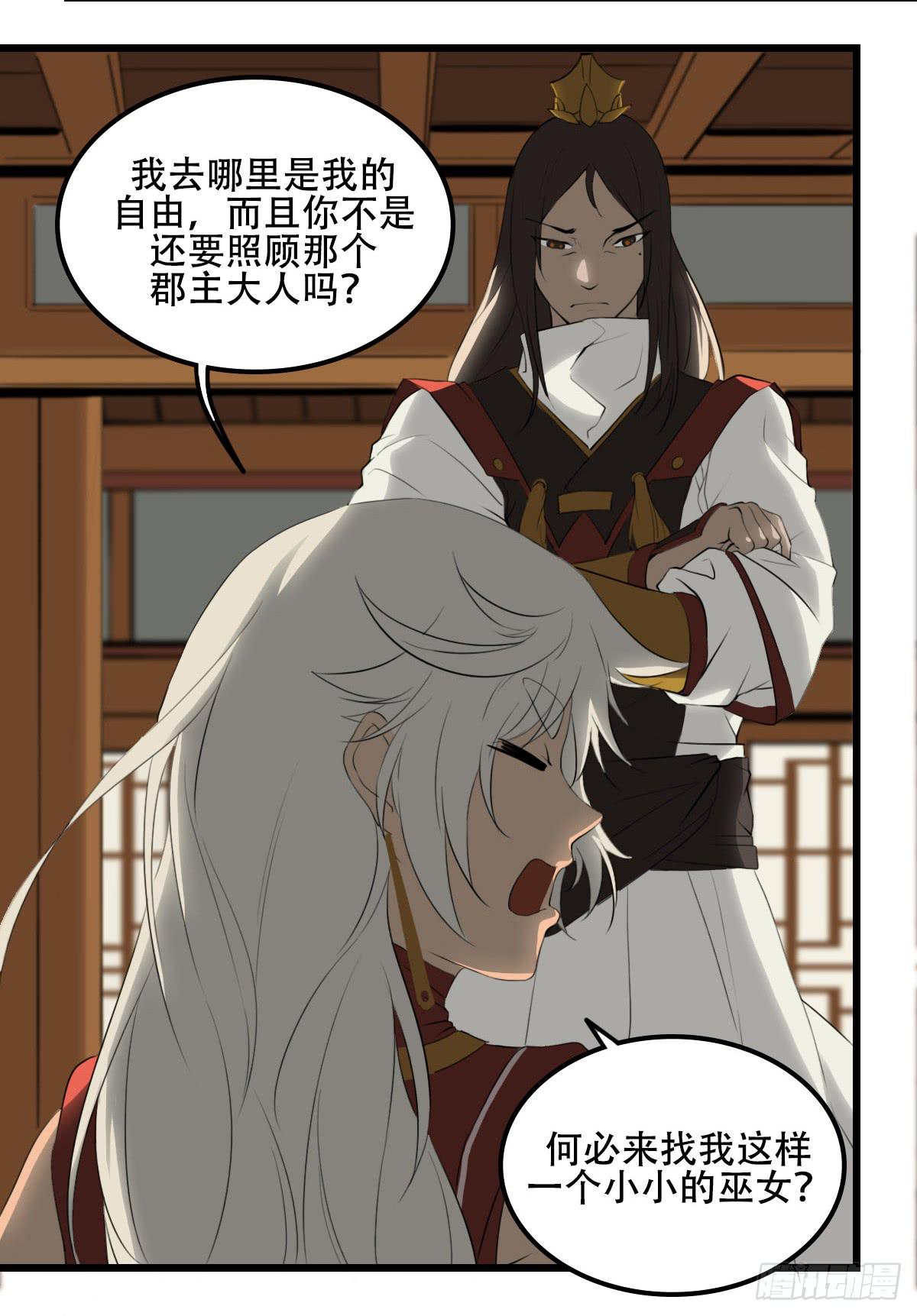 破局38