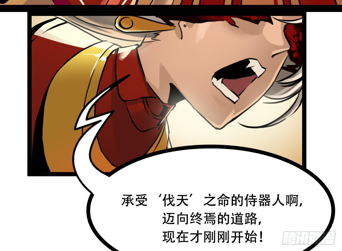 相遇14