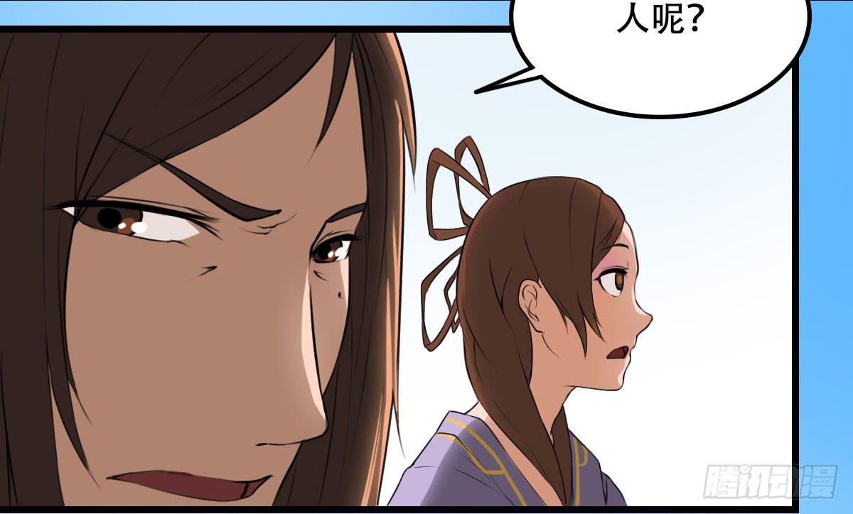 白热化3