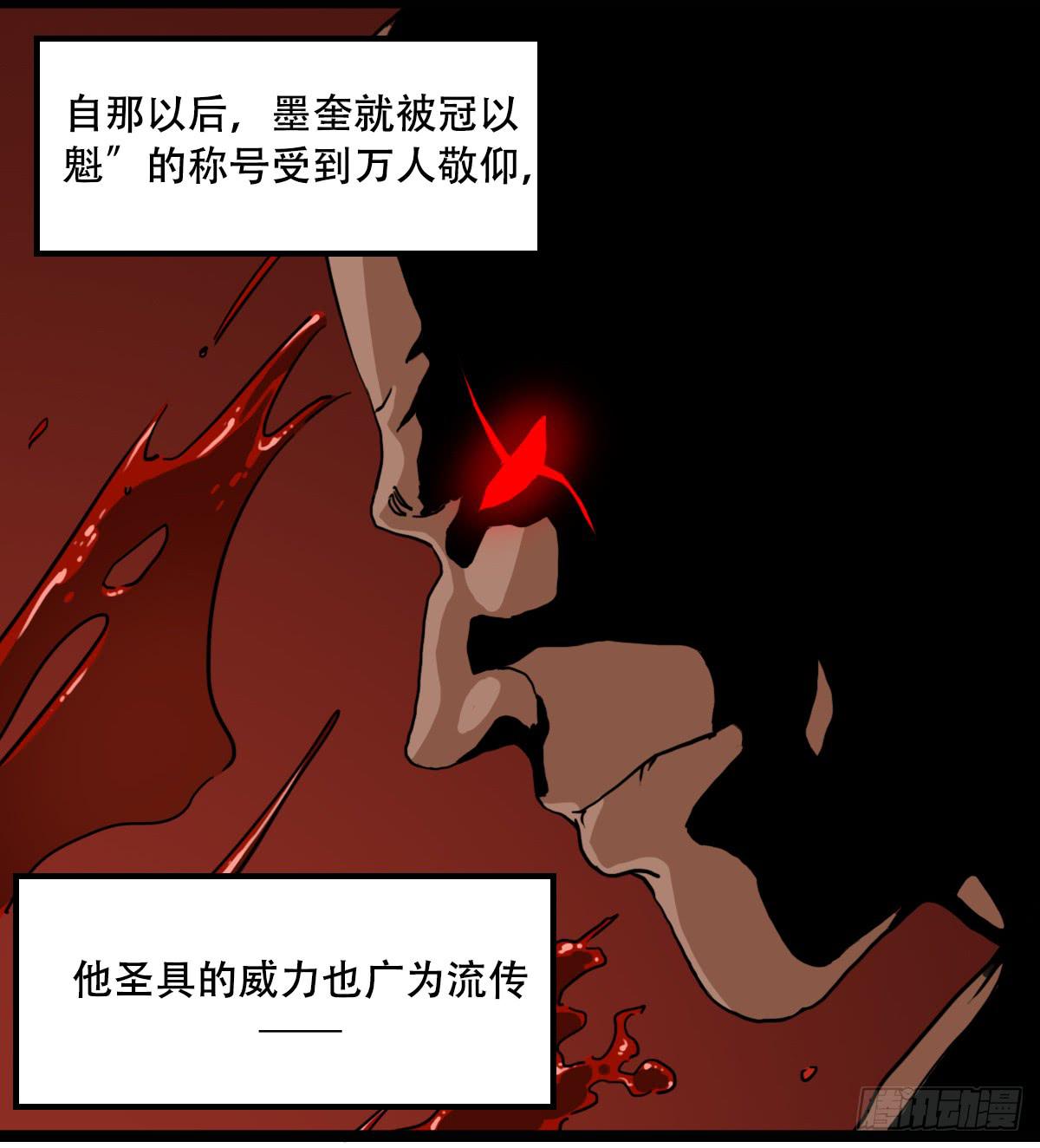 挑战29