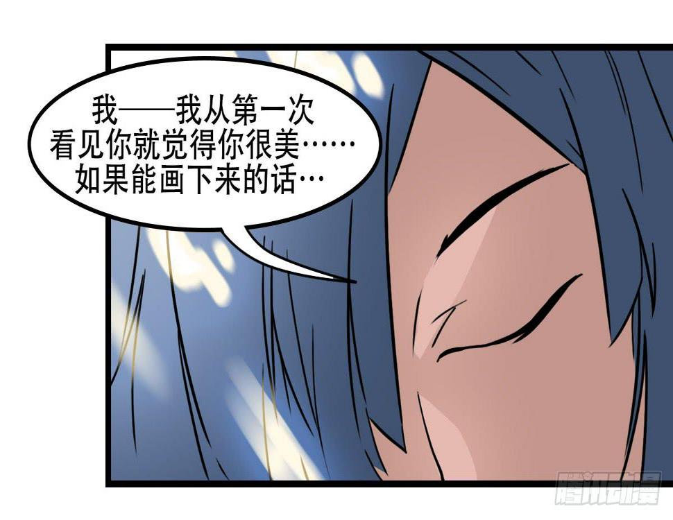 心里的面具17