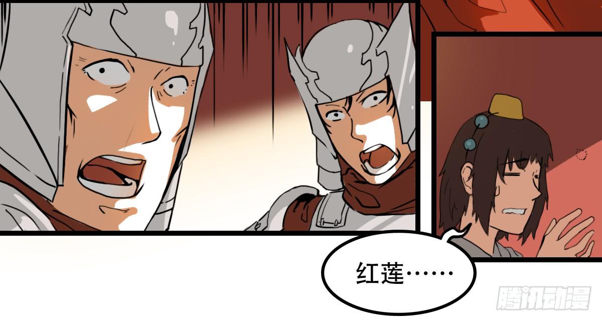 挑衅30