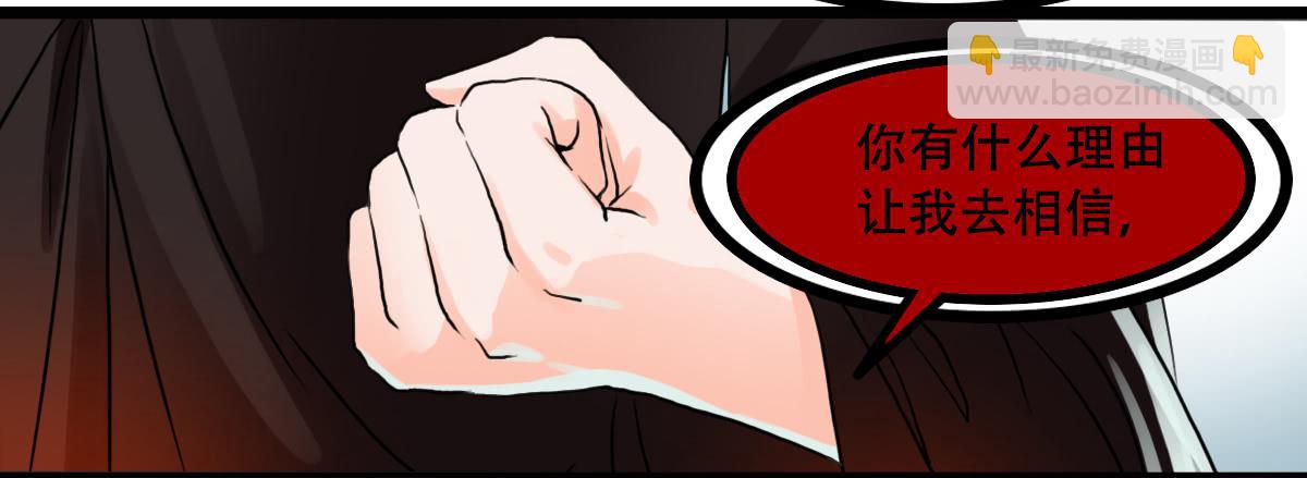 百刃姬23