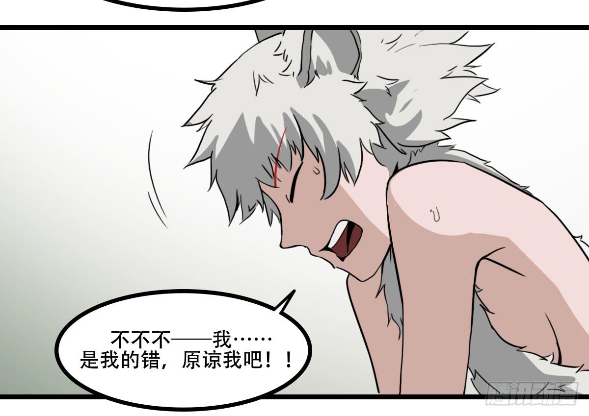 献上妖丹26