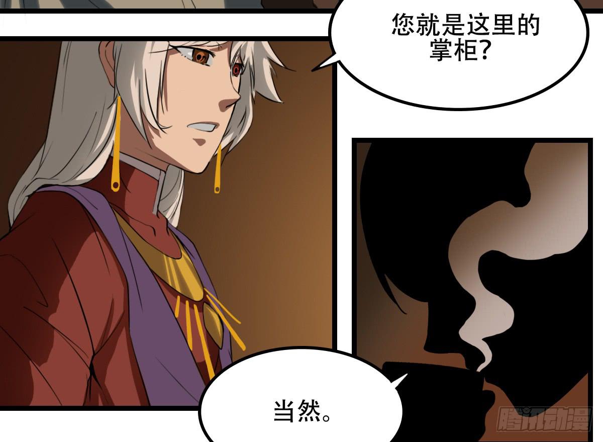 危机到访29