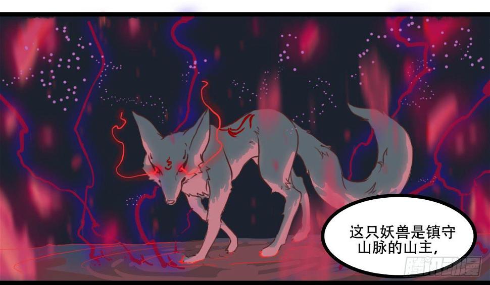 封印之丘7