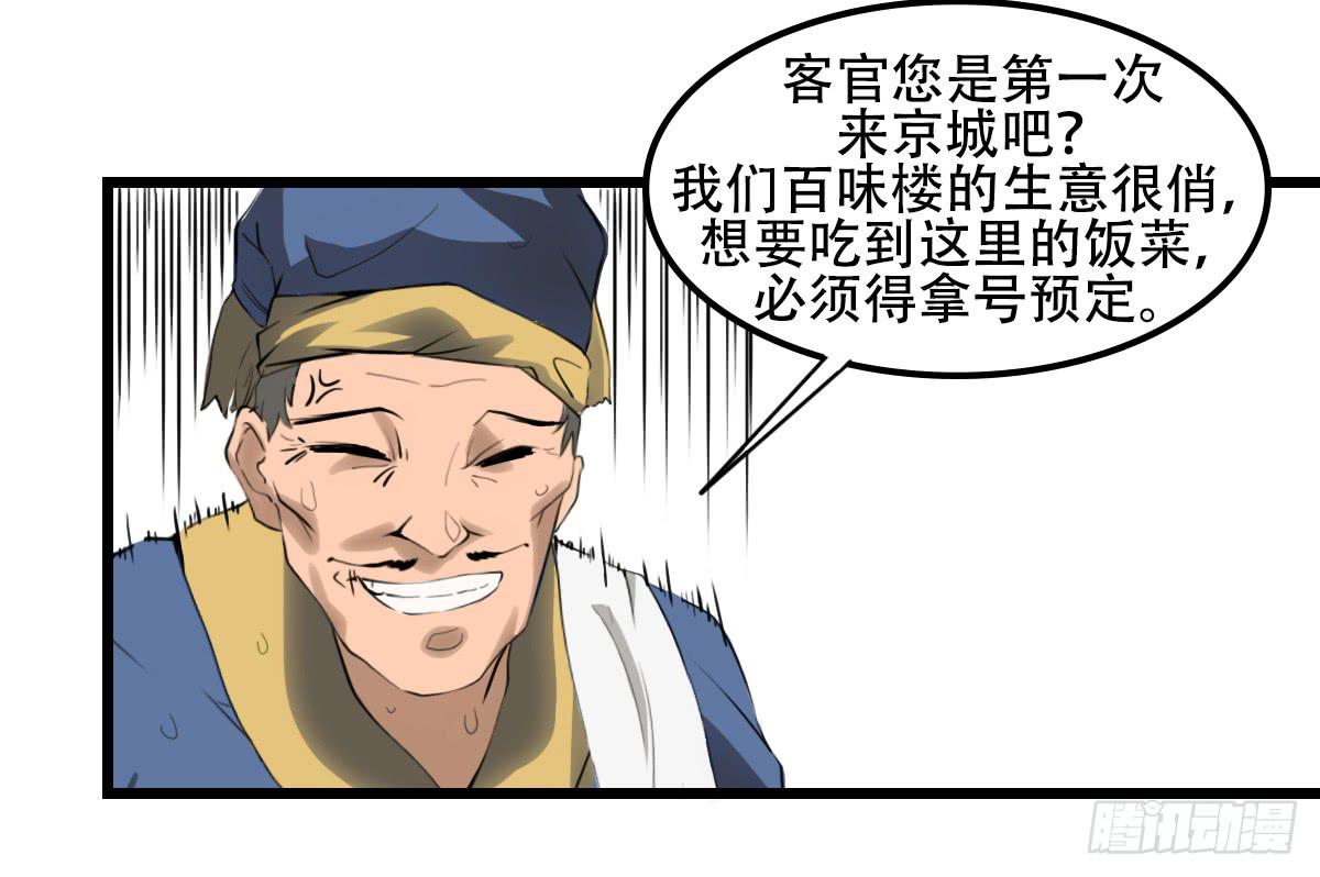 隐藏的真相33