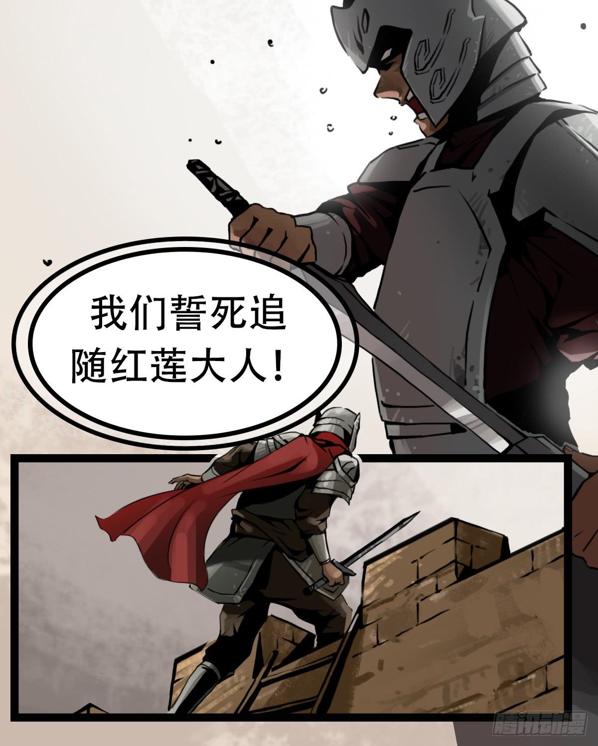 巫女红莲17